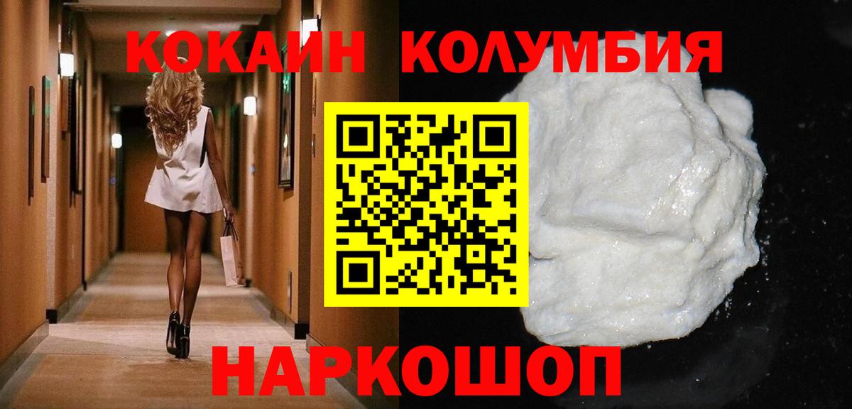 Cocaine 97% Кинель