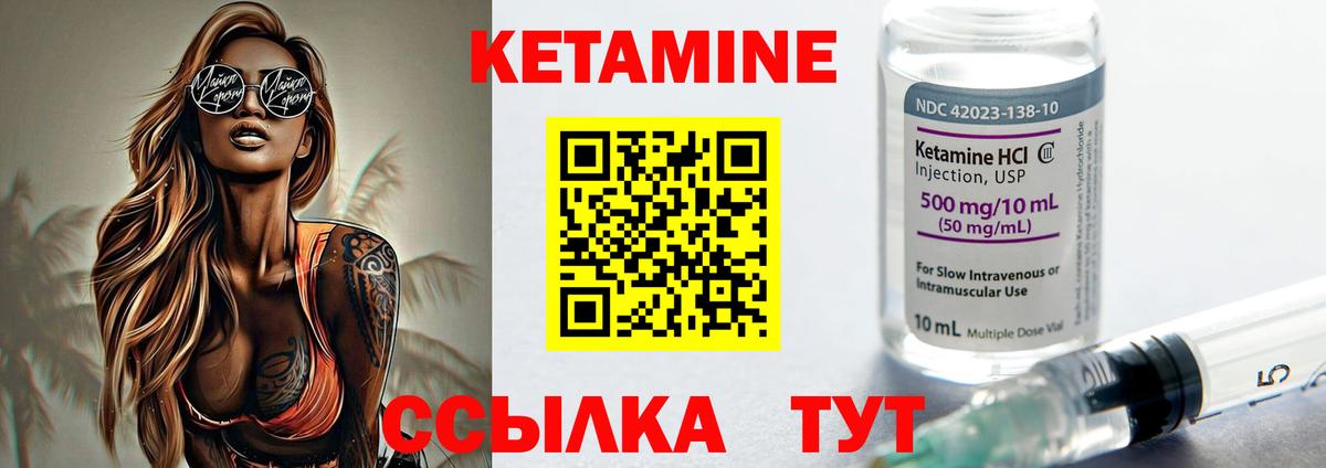 Бошки Шишки Кинель