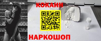 МДМА Кинель