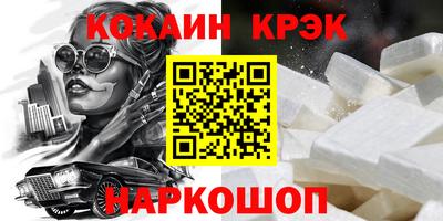 гашик Конаково