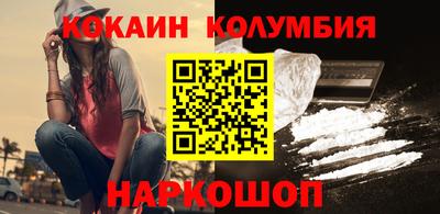 метамфетамин Кингисепп