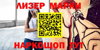 метамфетамин Кингисепп