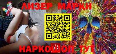 метамфетамин Кингисепп