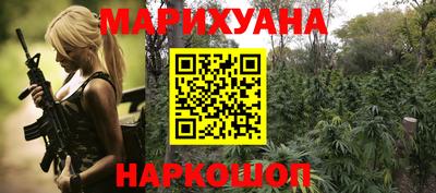гидра Кимры