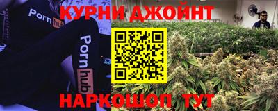 стафф Комсомольск-на-Амуре
