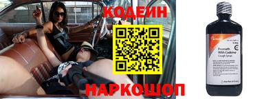 стафф Комсомольск-на-Амуре