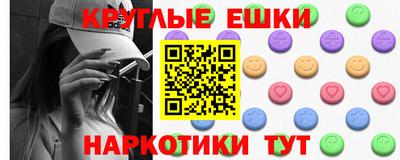 гашик Конаково