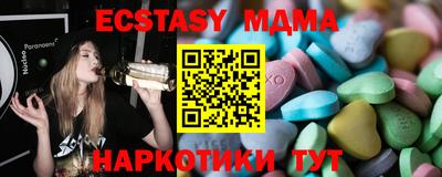 метамфетамин Кингисепп
