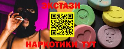 гидра Кимры