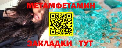 гидра Кимры