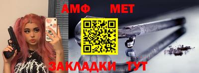 МДМА Кинель