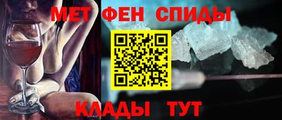 МДМА Кинель