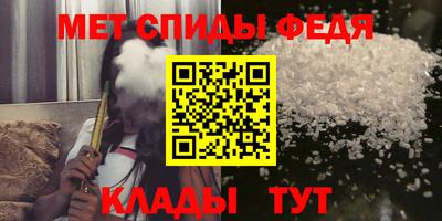 МДМА Кинель