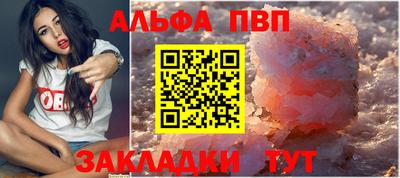 гидра Кимры