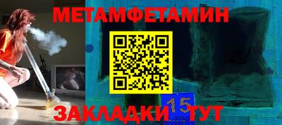 гашик Конаково