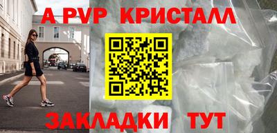 гидра Кимры