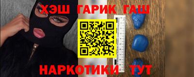 гидра Кимры