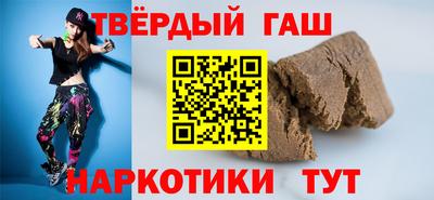 гидра Кимры