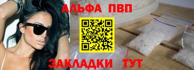 метамфетамин Кингисепп