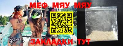 метамфетамин Кингисепп