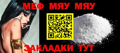 метамфетамин Кингисепп