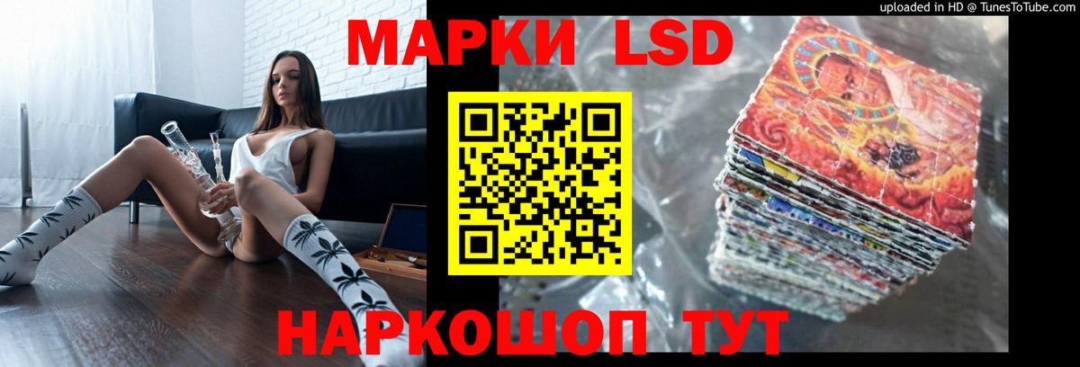 ЛСД экстази кислота Кинель