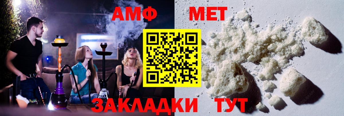 Кинель  Первитин Methamphetamine  Вход с VPN  Первитин Methamphetamine 