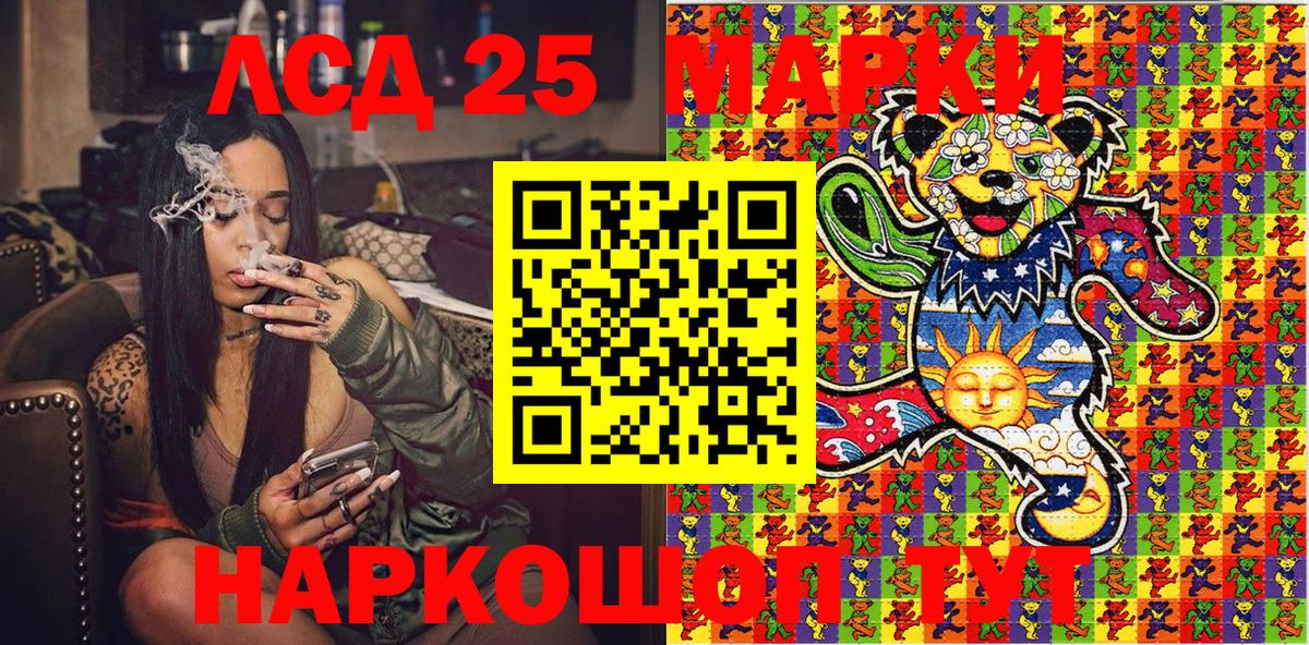 Марки N-bome 1500мкг  Вход с VPN  Кинель 