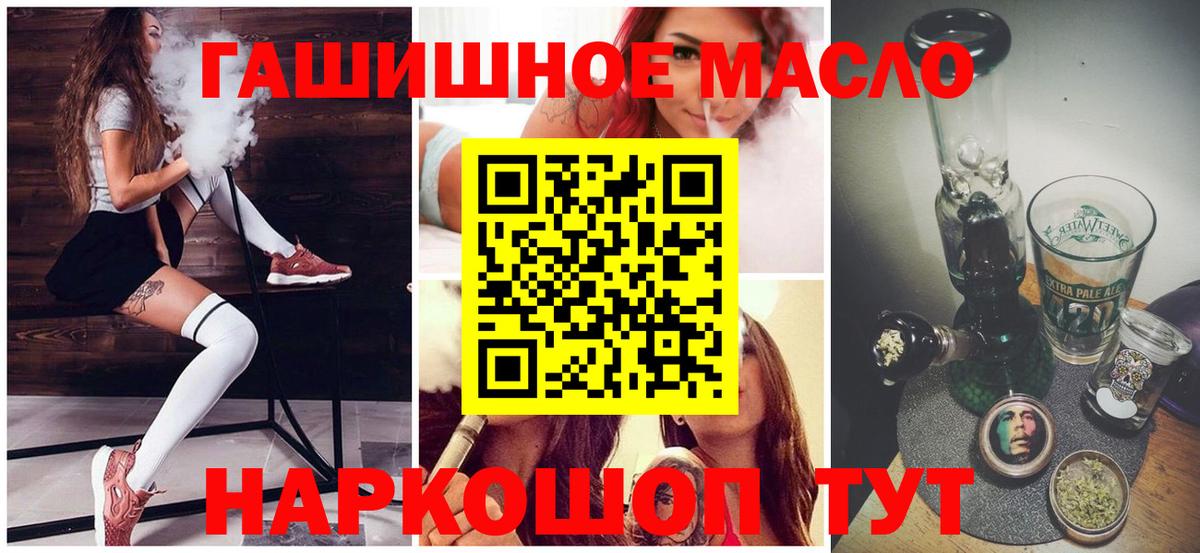 как найти   Вход с VPN  Кинель  ТГК вейп  ТГК вейп с тгк 