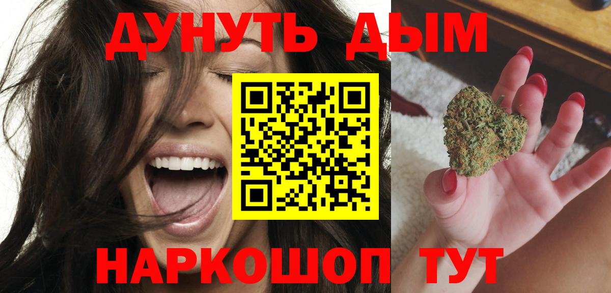 Бошки марихуана VHQ Кинель